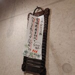 SPICY CURRY 魯珈 - 