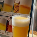 麹蔵 - パインビア680円