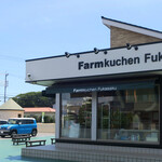 FARM PATISSERIE LE FUKASAKU - バームクーヘン専門店も