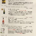 十和田はつ花 蕎麦＆ワイン居酒屋 - 