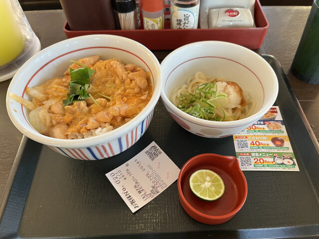 Naka U Enangugo Ten photo 4