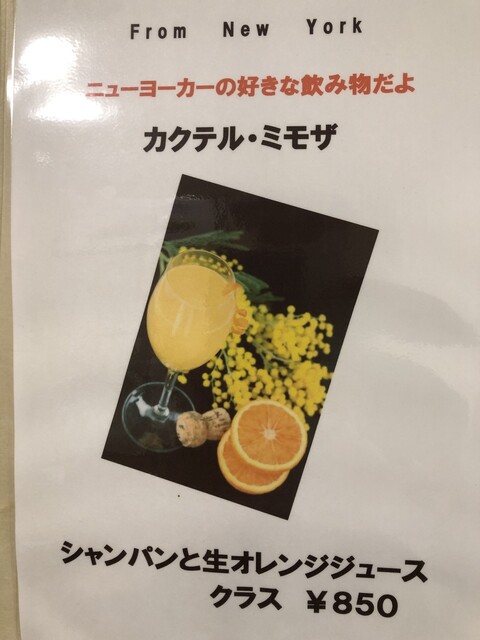 十和田はつ花 蕎麦＆ワイン居酒屋 - 十和田市（そば）の写真