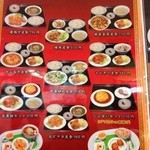 中華料理　台菜館 - 