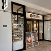 THE MOST BAKERY & COFFEE 三井アウトレットパーク仙台港店