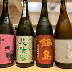 玄水 - 日本酒タイム