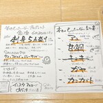 築地もったいない プロジェクト 魚治 - 