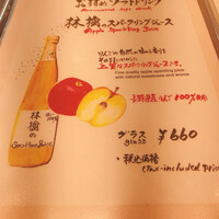 喜扇亭 名古屋ミッドランドスクエア店 - 