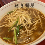 好き麺屋 - 辛味噌ラーメン