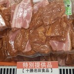 北海道どさんこプラザ - 料理写真: