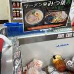 ラーメン家 みつ葉 - ローソンの店内POP(2022/7)