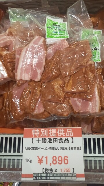 Hokkaido Dosanko Plaza Nagoya Ten