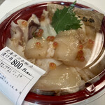 函館 まるかつ水産 - 