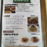 Kitchen cafe CRANBON - 