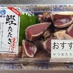 魚力市場 - 料理写真:かつおのたたきお造り(430円)