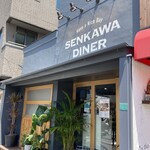 Have a Nice Day SENKAWA DINER - 外観１