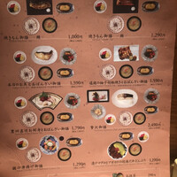 小割烹おはし 恵比寿 -  小割烹おはし 恵比寿 -