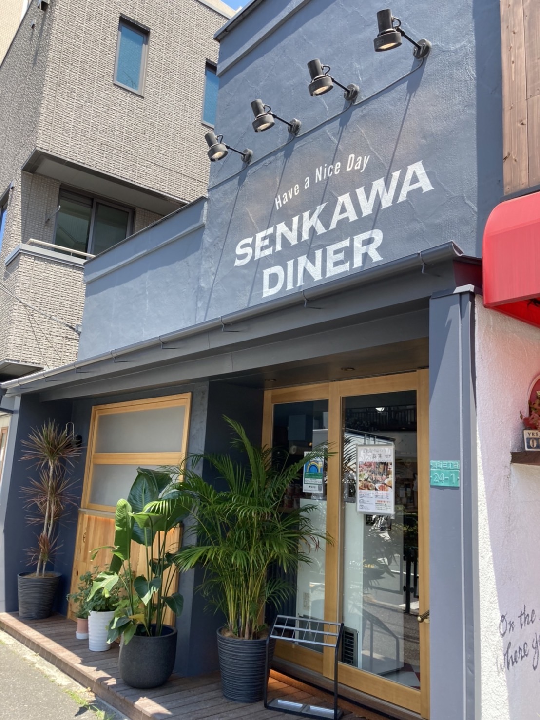 Have a Nice Day SENKAWA DINER