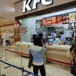 Kentakki furaido chikin - 店舗