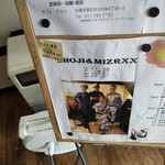 カフェ・アカリ - ライブ告知