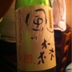 産直屋 たか - 【2013年3月】風の森