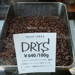 東京堂コーヒー店 - メニュー