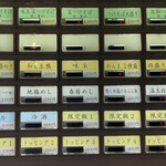 饗 くろ喜 - メニュー