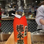 炭劇場 徳永座 - 