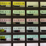 饗 くろ喜 - メニュー