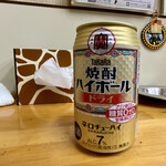 金子酒店 - 焼酎ハイボール ドライ 200円。