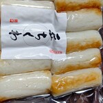 阿藻珍味 - 料理写真: