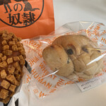 小麦の奴隷  - 料理写真: