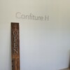 コンフィチュール アッシュ ヴィソン店