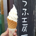 とうふ工房 豆三 - 豆乳ソフトクリーム300円(税込)