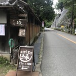 手打ちそば 縁 - 道沿いのこの看板が目印