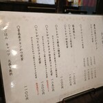 とんかつ いぶき - 