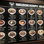 NIKUDON HONPO - 