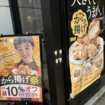 Yoshinoya - もう季節は麦とろ御膳になっちゃった
                      夏場所も始まったし