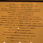 カンテサンス - 