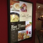 Cafe ＆ bar GUTE - 