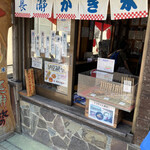 まるぶつ 長瀞雷神堂  - 店頭