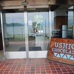 USHIO CHOCOLATL - 