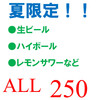 もうやんカレー 横浜店