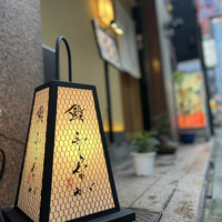 赤坂 鮨 ふくなが - 