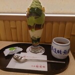 茶寮都路里 - 