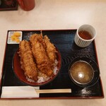 Gion Tempura Tenshuu - 