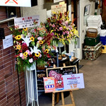 キッチンカウカウハウス - 開店1周年のお祝いの花が飾られていました