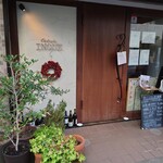 Osteria INOUE - 