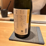 恵比寿 鮨 ふじまさ - 