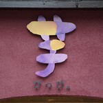 芋ぴっぴ - 