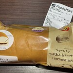 ファミリーマート - 料理写真: